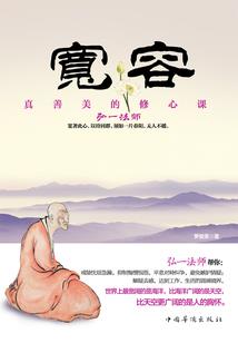 打坐垫编织项链