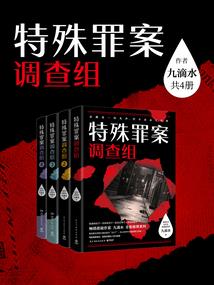 甜点因果