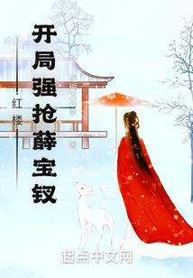 无斁法师