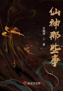 五台山蛇石