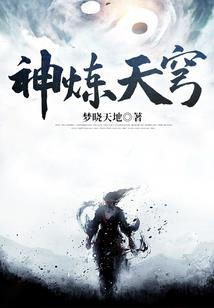 法师云涛