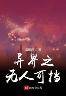 佛教雅照