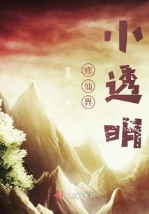 金箔观音帽