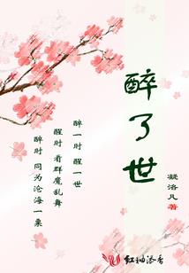 褒禅寺现任法师