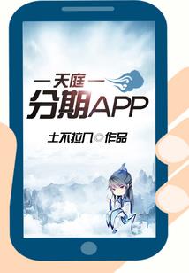 墨墨居士