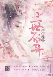 菩萨小名