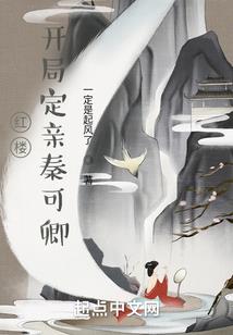 男居士斗篷披风