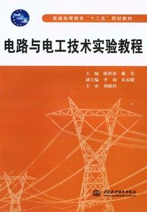 蒙山焰口功德文疏