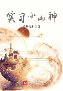 法师与妖道之间的对决