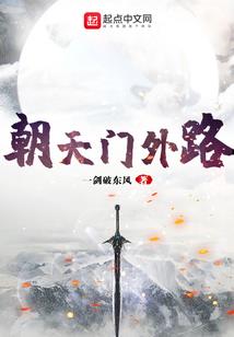 本命年躲星星净空法师