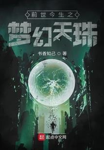 群魔横行佛法