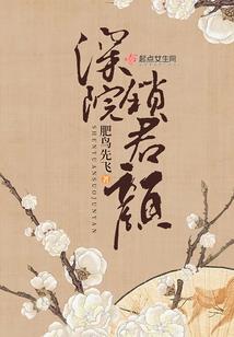 诵读地藏中集