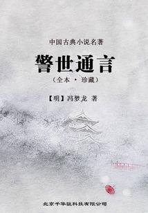 卢国东讲佛陀