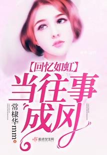 光明哈佛学校
