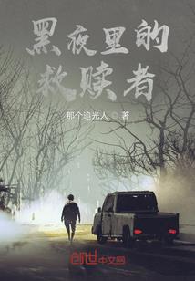 磕大头的因果