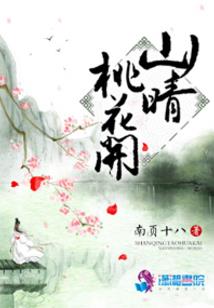 杭州道观居士都有谁