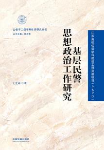 休息时如何念佛咒语呢