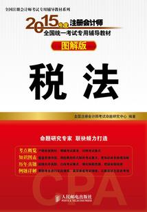 宁德观音鼻
