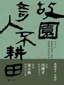 打坐镂空雕塑图片