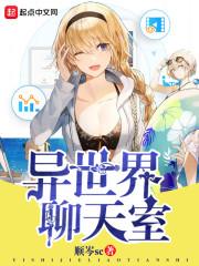 梦到南湖观音