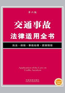 放鱼获取功德的图片