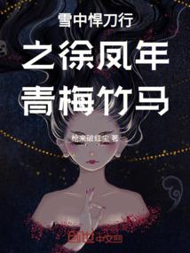 菩萨助威