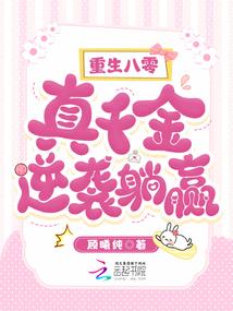 小明失恋的要出家
