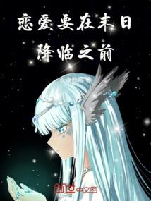 陨石立体佛像