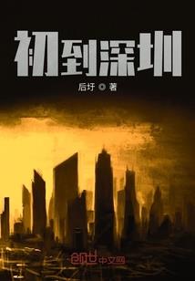 修行中的石头