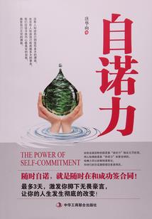 白荷佛教