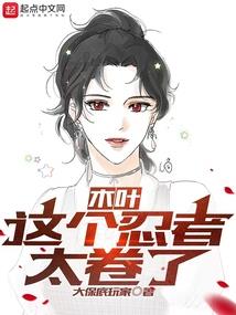 因果歌电视剧