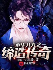 道士讲天道儒家佛家