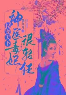 少林寺的秘籍金刚经