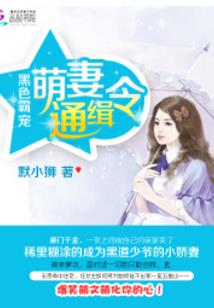 慧净法师谈念佛感应