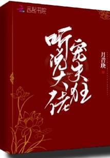 金刚经音乐歌曲完整版