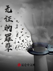 山顶寺庙配音