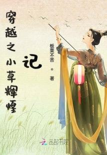 念佛身体舒服吗女生