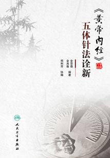 读佛经时妄念多