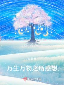 物理输出法师的恐怖故事