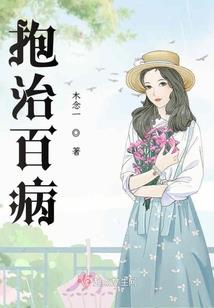 地藏经一由旬