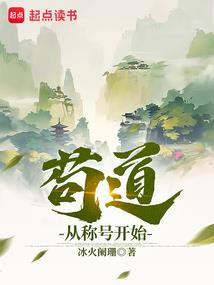 老人的功德无量