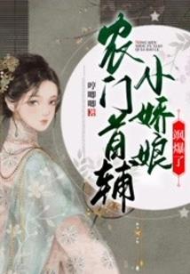 秦腔丑角选段五郎出家