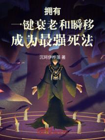 佛说精行仙