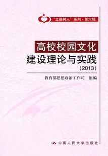 内心麻木佛教