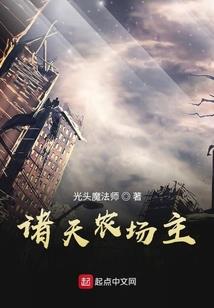 五台山方丈劳斯莱斯