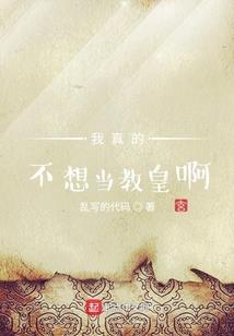 东北养老寺院