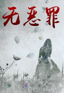 哈佛学长天天向上