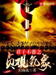 上骨居士