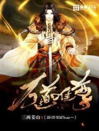 五台山北台老和尚