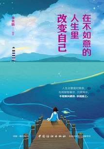 归元禅寺欧阳修